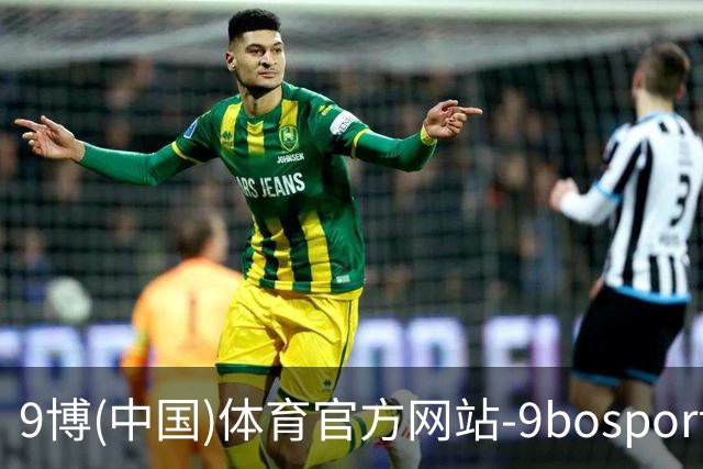9博(中国)体育官方网站-9bosport登录入口公司简介